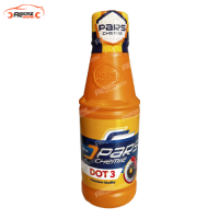روغن ترمز زرد DOT 3 پارس شیمی