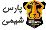 پارس شیمی