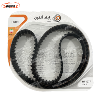 تسمه تایم 206 تیپ 5 و 6 Raykalton