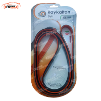تسمه دینام دنا و دنا پلاس Raykalton