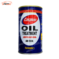 مکمل روغن موتور کاسپین 300 میلی لیتر