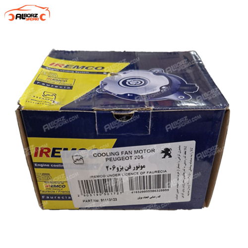 موتور فن 206 و رانا IREMCo اتحاد موتور - Image 3