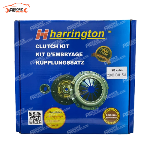دیسک و صفحه کلاچ شاهین Harrington هرینگتون - Image 4
